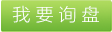 應(yīng)急逃生緩降器，應(yīng)急逃生緩降器配件，應(yīng)急逃生緩降器適用范圍，應(yīng)急逃生緩降器廠家，濱州恒豐化纖制品有限公司專業(yè)生產(chǎn)應(yīng)急逃生緩降器 