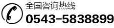 濱州恒豐化纖制品有限公司、繩纜、三股繩、編織繩、八股纜繩、十二股纜繩、芳綸纜繩